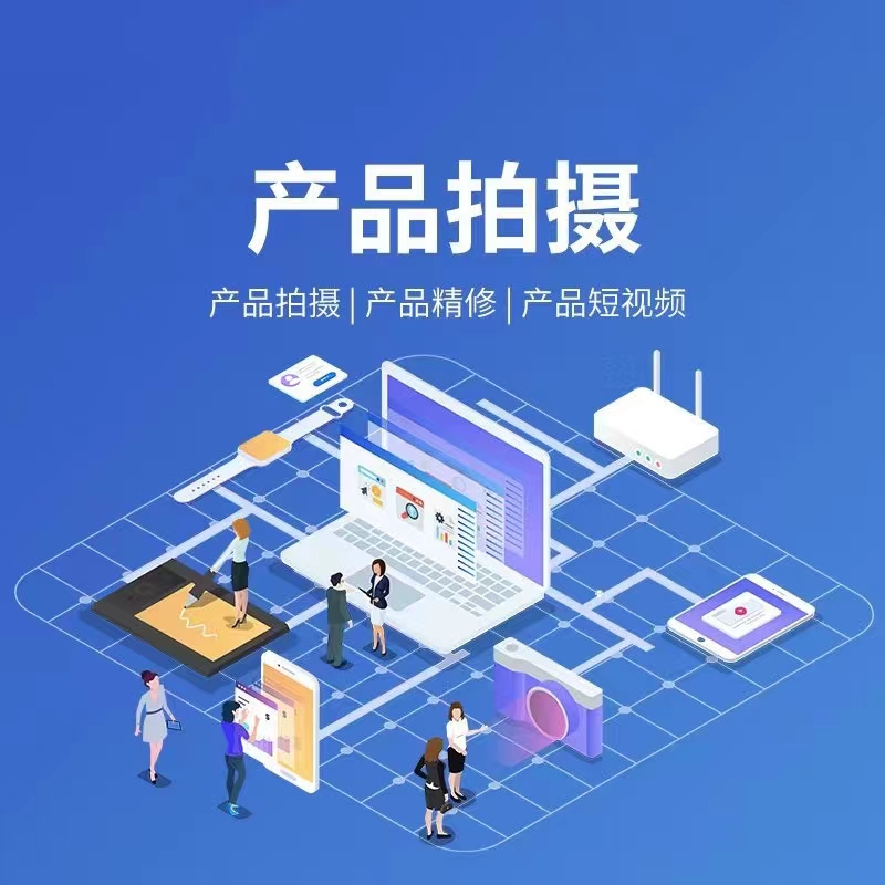 宣传图示例二