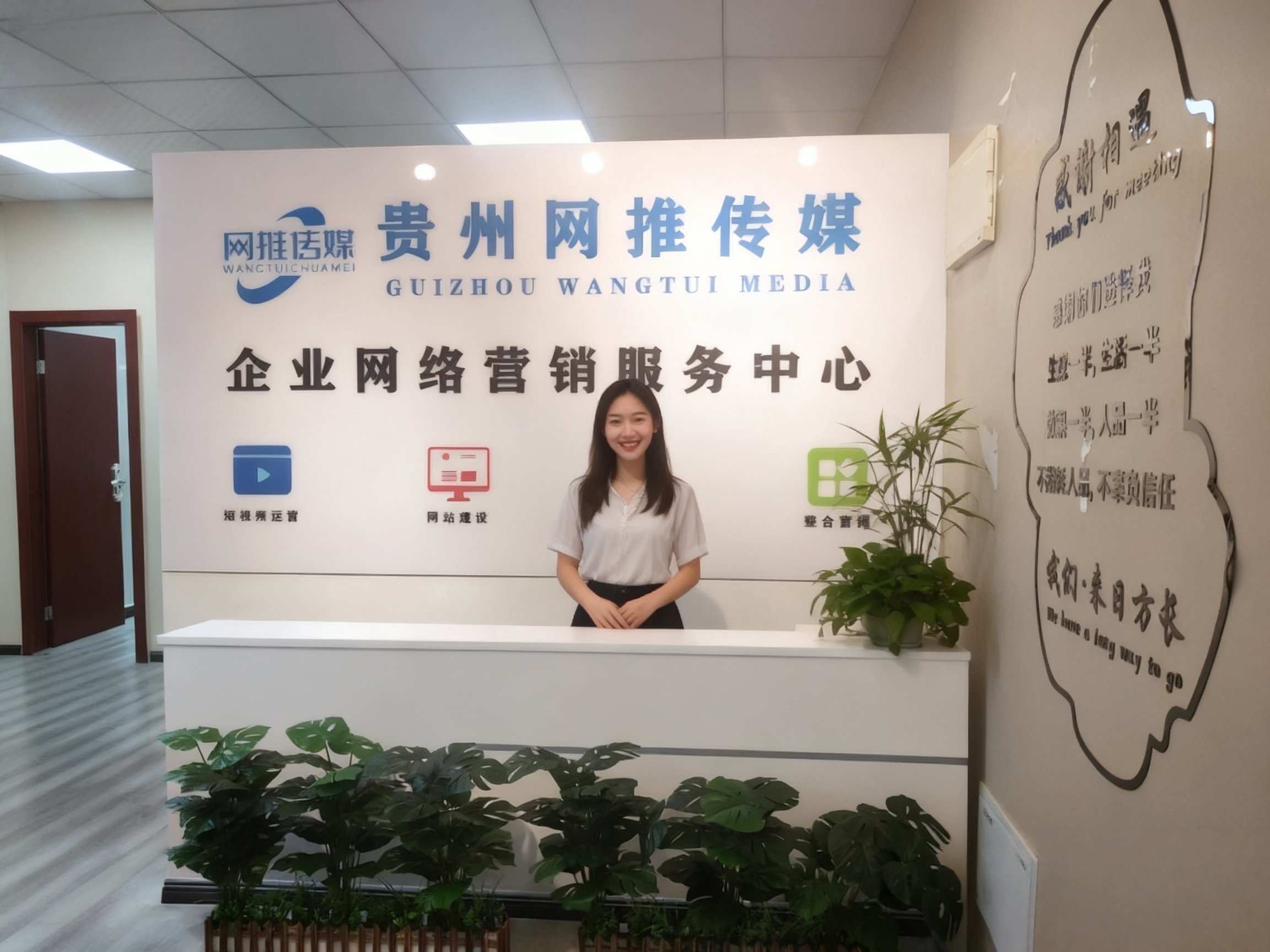 公司实拍示例二